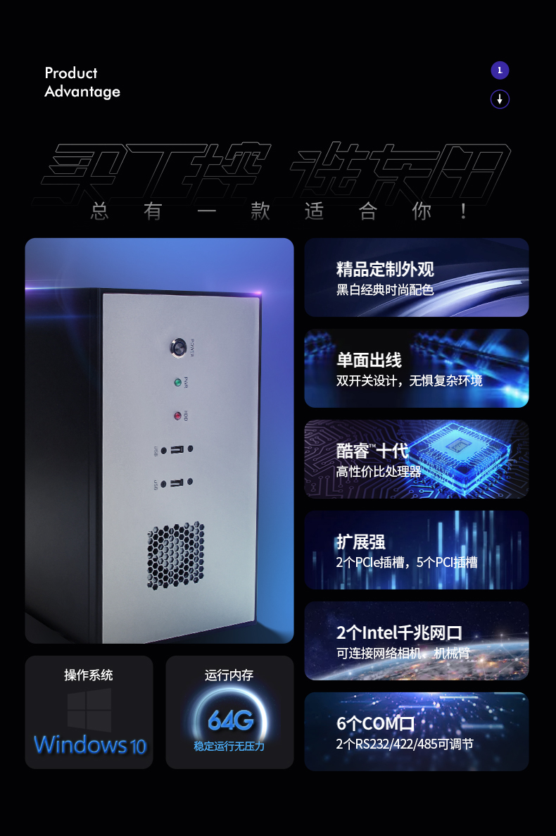 酷睿10代壁挂式工控机.jpg 酷睿10代壁挂式工控机.jpg