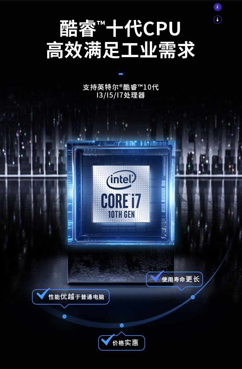 酷睿10代壁挂式工控机.jpg 酷睿10代壁挂式工控机.jpg