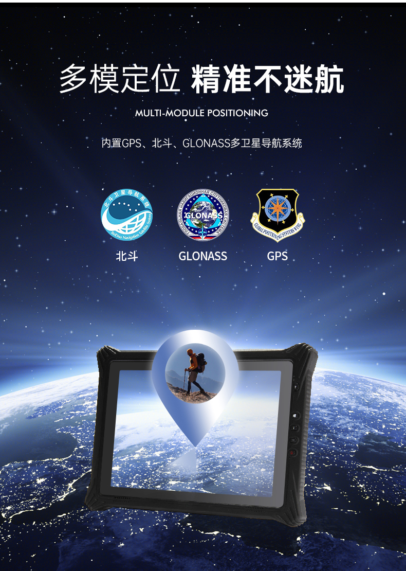 三防平板电脑,10.1英寸IP65仓储物流分拣,DTZ-T1087EL.jpg 三防平板电脑,10.1英寸IP65仓储物流分拣,DTZ-T1087EL.jpg