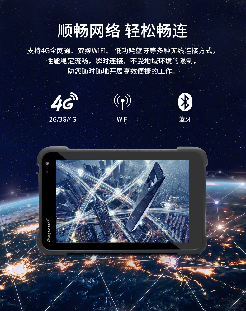 加固三防平板电脑,8英寸支持安卓8.1系统,DTZ-M0806E.jpg 加固三防平板电脑,8英寸支持安卓8.1系统,DTZ-M0806E.jpg
