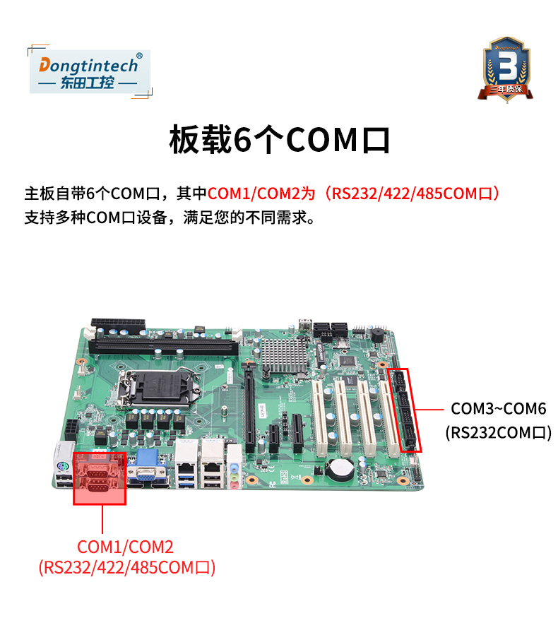 酷睿4代工控机,610L工业电脑,DT-610L-JH81MA.jpg 酷睿4代工控机,610L工业电脑,DT-610L-JH81MA.jpg