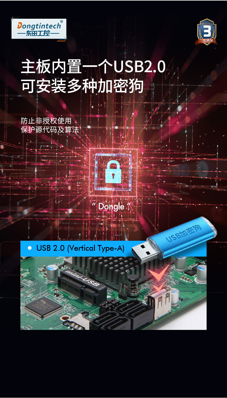 酷睿4代工控机,610L工业电脑,DT-610L-JH81MA.jpg 酷睿4代工控机,610L工业电脑,DT-610L-JH81MA.jpg