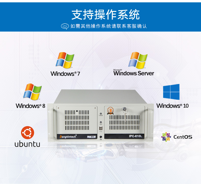 酷睿4代工控机,610L工业电脑,DT-610L-JH81MA.jpg 酷睿4代工控机,610L工业电脑,DT-610L-JH81MA.jpg