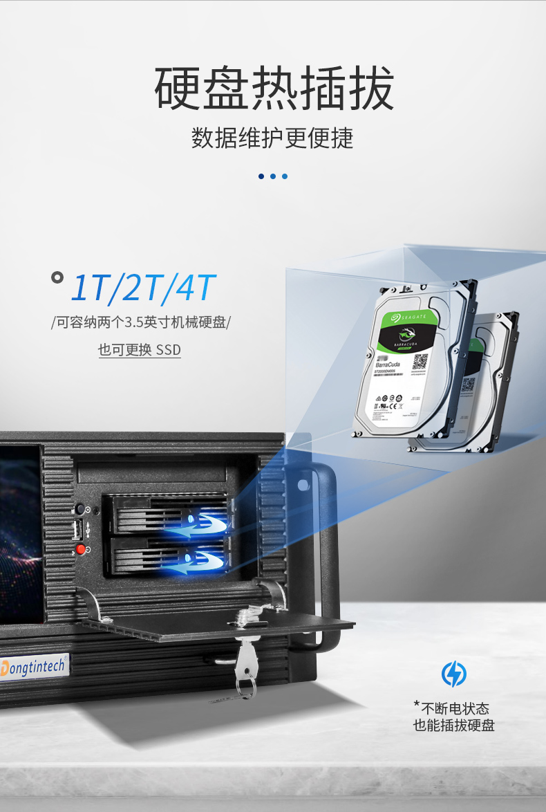 熊猫4U工控机一体机,支持GPU工业电脑主机,DT-4000-JQ370MA.jpg 熊猫4U工控机一体机,支持GPU工业电脑主机,DT-4000-JQ370MA.jpg