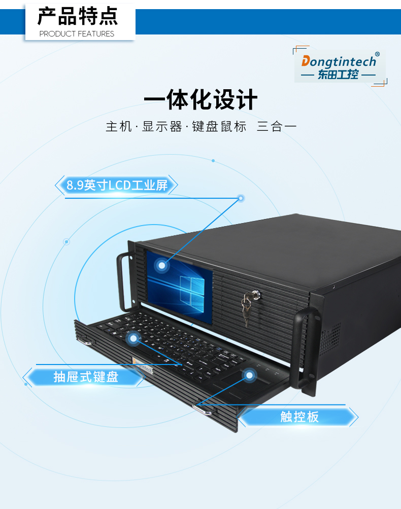 酷睿6代工控电脑,4U一体工控机,DT-4000-WH110MA.jpg 酷睿6代工控电脑,4U一体工控机,DT-4000-WH110MA.jpg