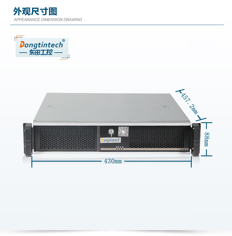 2U工控机,10串口工业服务器电脑,DT-24605-A683.jpg 2U工控机,10串口工业服务器电脑,DT-24605-A683.jpg