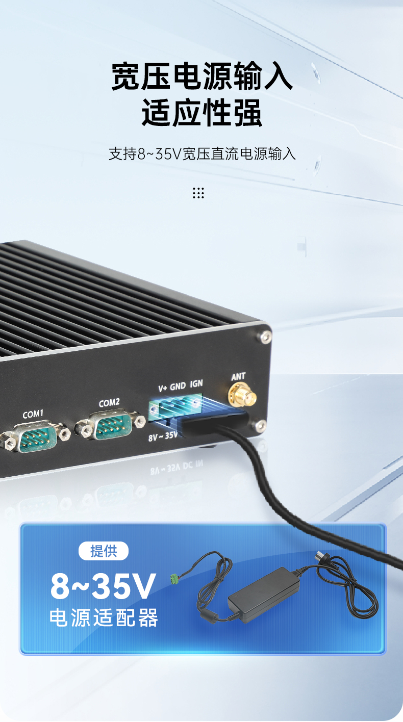 小型嵌入式工控机.jpg 小型嵌入式工控机.jpg