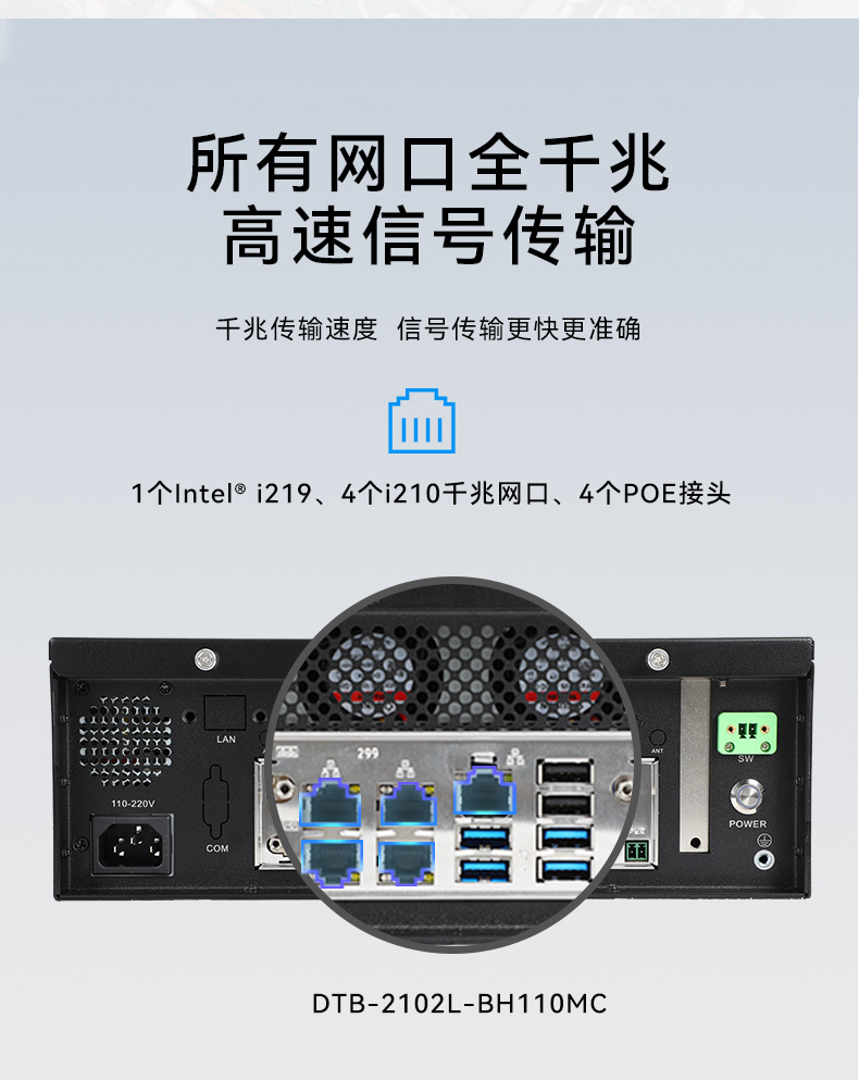 熊猫桌面式工控机,工业计算机,DTB-2102L-BH10MC.jpg 熊猫桌面式工控机,工业计算机,DTB-2102L-BH10MC.jpg