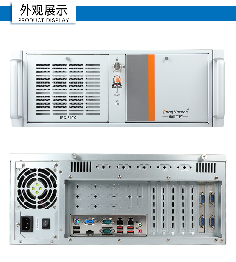 酷睿13代主机,4U工控机厂家,DT-610X-WH610MA.jpg 酷睿13代主机,4U工控机厂家,DT-610X-WH610MA.jpg