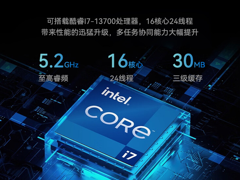 熊猫桌面式工控机,采取H610芯片组,DTB-2102L-BH610MC