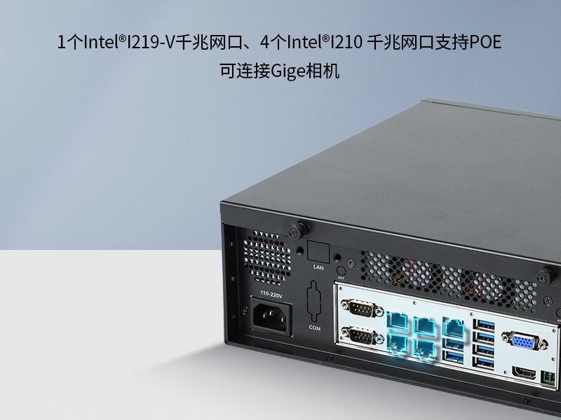 熊猫桌面式工控机,采取H610芯片组,DTB-2102L-BH610MC