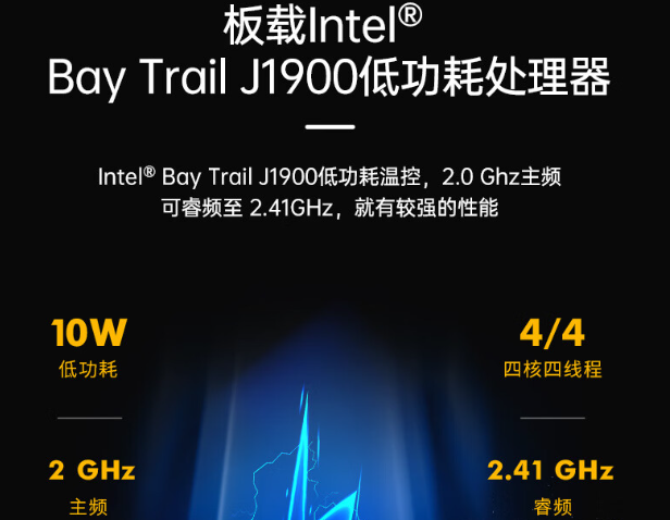 嵌入式工控机处理器.png 嵌入式工控机处理器.png