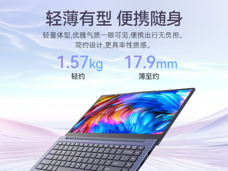 14英寸国产轻薄笔记本,龙芯CPU,DT-S14L4UD
