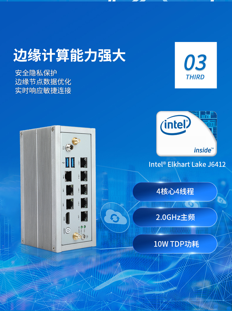 嵌入式工控机,网络安全工业电脑,DTB-3210-J6412.jpg 嵌入式工控机,网络安全工业电脑,DTB-3210-J6412.jpg
