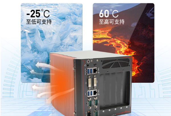 嵌入式工控机运行温度.png 嵌入式工控机运行温度.png