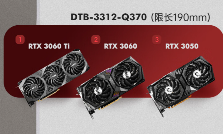 熊猫工控推荐边缘计算工控机.png 熊猫工控推荐边缘计算工控机.png