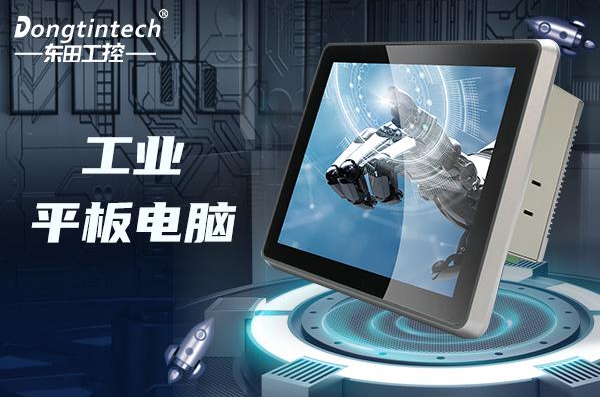 熊猫工业平板电脑.png