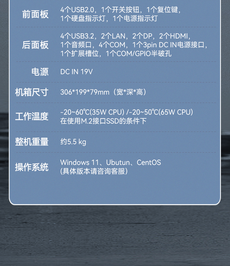 嵌入式酷睿12/13代无风扇工控机,DTB-3291-Q670E.jpg 嵌入式酷睿12/13代无风扇工控机,DTB-3291-Q670E.jpg