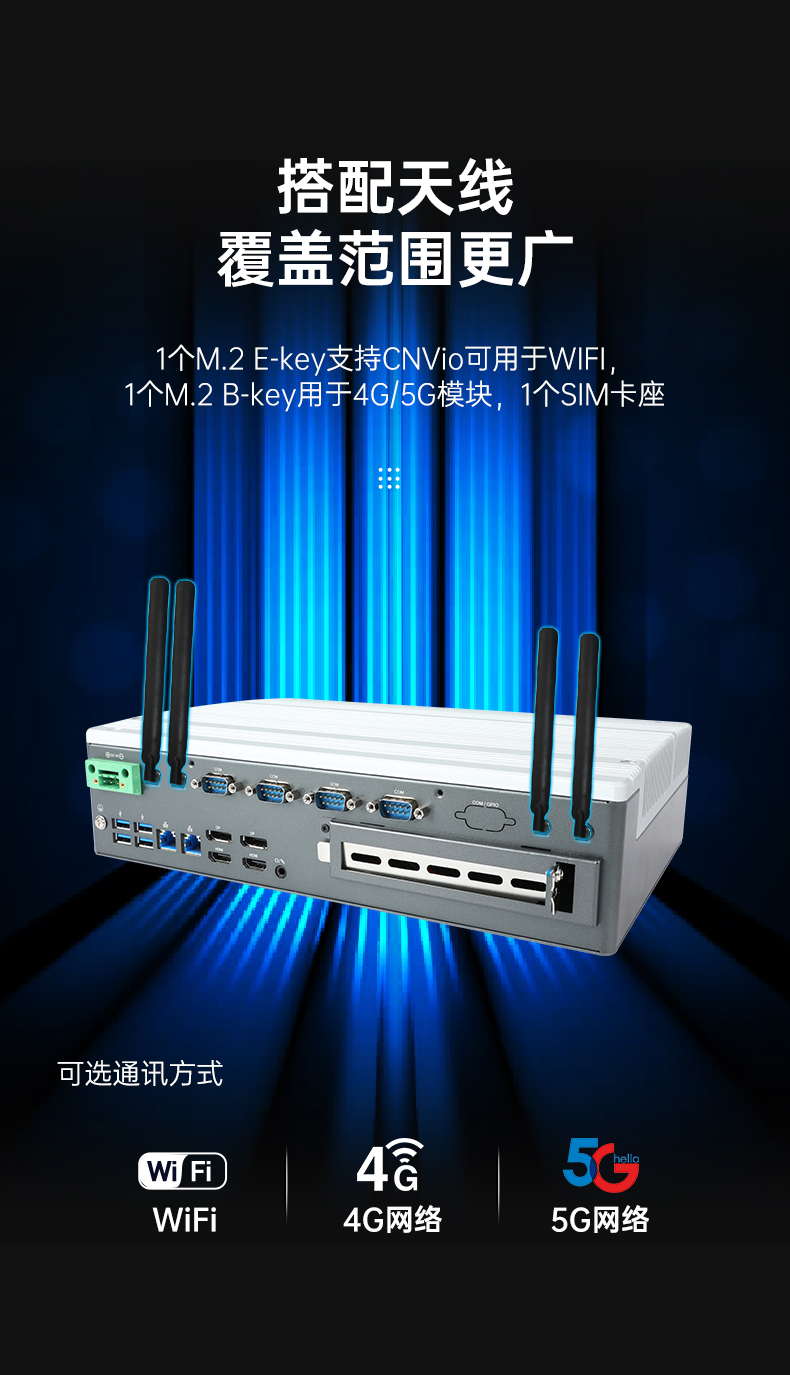 嵌入式酷睿12/13代无风扇工控机,DTB-3291-Q670E.jpg 嵌入式酷睿12/13代无风扇工控机,DTB-3291-Q670E.jpg