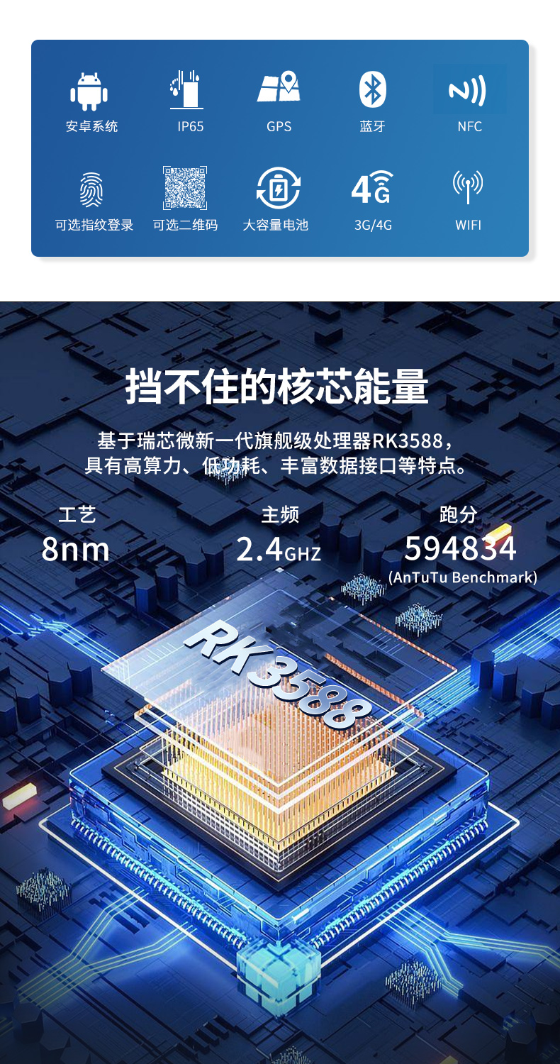 10.1英寸三防平板电脑,IP65级防摔,DTZ-R1080E.jpg 10.1英寸三防平板电脑,IP65级防摔,DTZ-R1080E.jpg