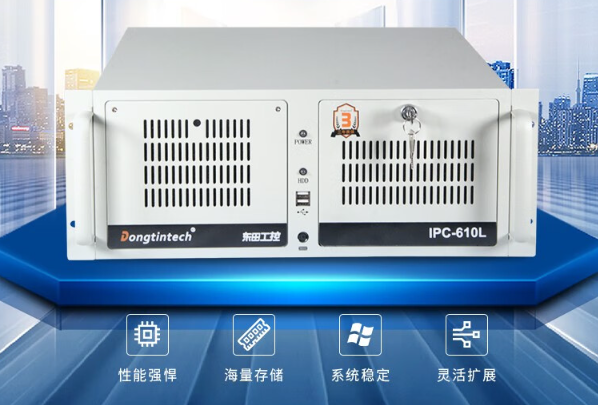 熊猫4U工控机.png 熊猫4U工控机.png