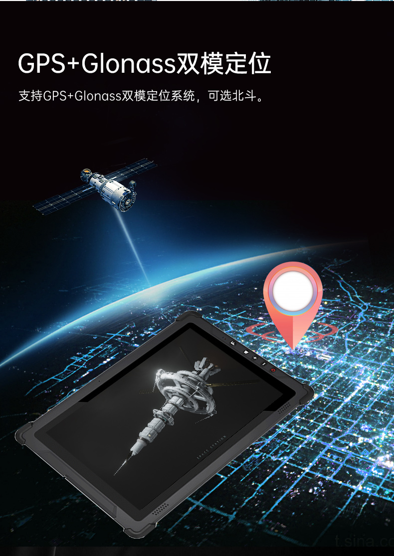 10英寸加固三防平板电脑,IP65手持工业平板,DTZ-I102E.jpg 10英寸加固三防平板电脑,IP65手持工业平板,DTZ-I102E.jpg