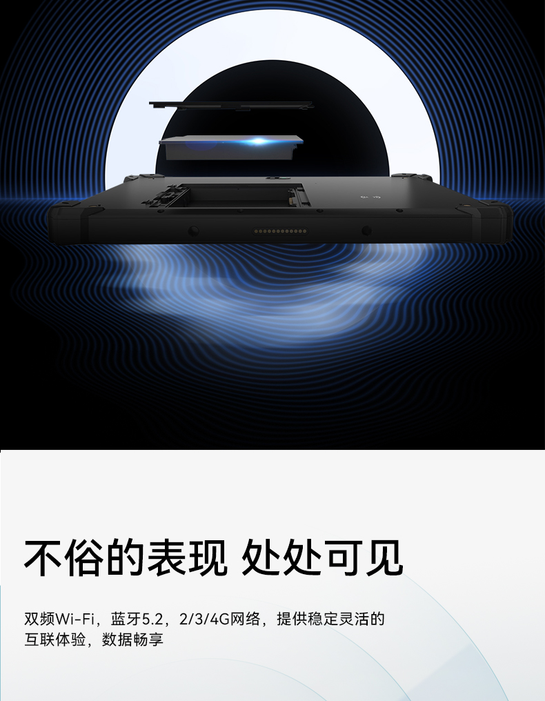 熊猫三防加固平板电脑,无人机设备定位,DTZ-T1080E-Q.jpg 熊猫三防加固平板电脑,无人机设备定位,DTZ-T1080E-Q.jpg
