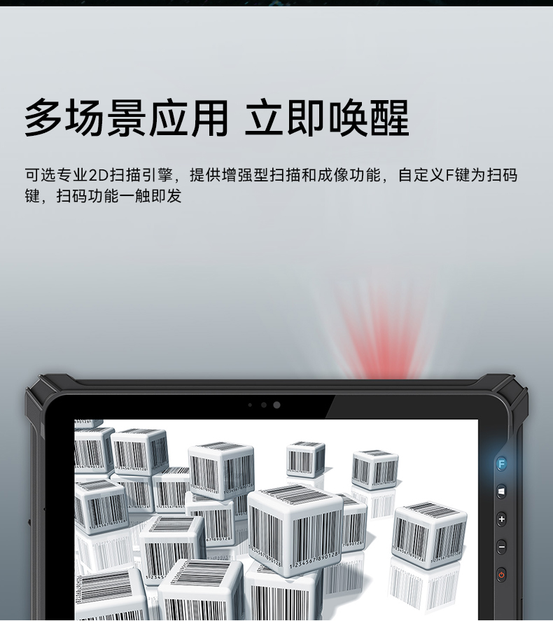 熊猫三防加固平板电脑,无人机设备定位,DTZ-T1080E-Q.jpg 熊猫三防加固平板电脑,无人机设备定位,DTZ-T1080E-Q.jpg