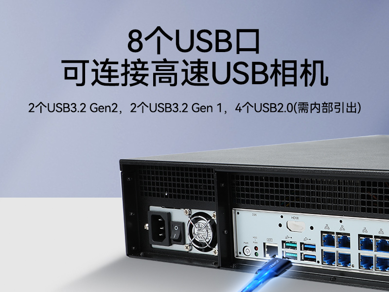 熊猫2U工控机,无人驾驶工业电脑,DT-61026-JQ67EMC