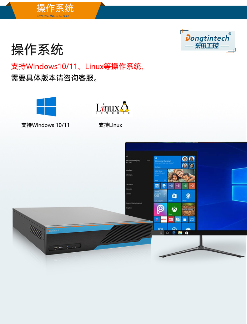 熊猫2U工控机,无人驾驶工业电脑,DT-61026-JQ67EMC.jpg
