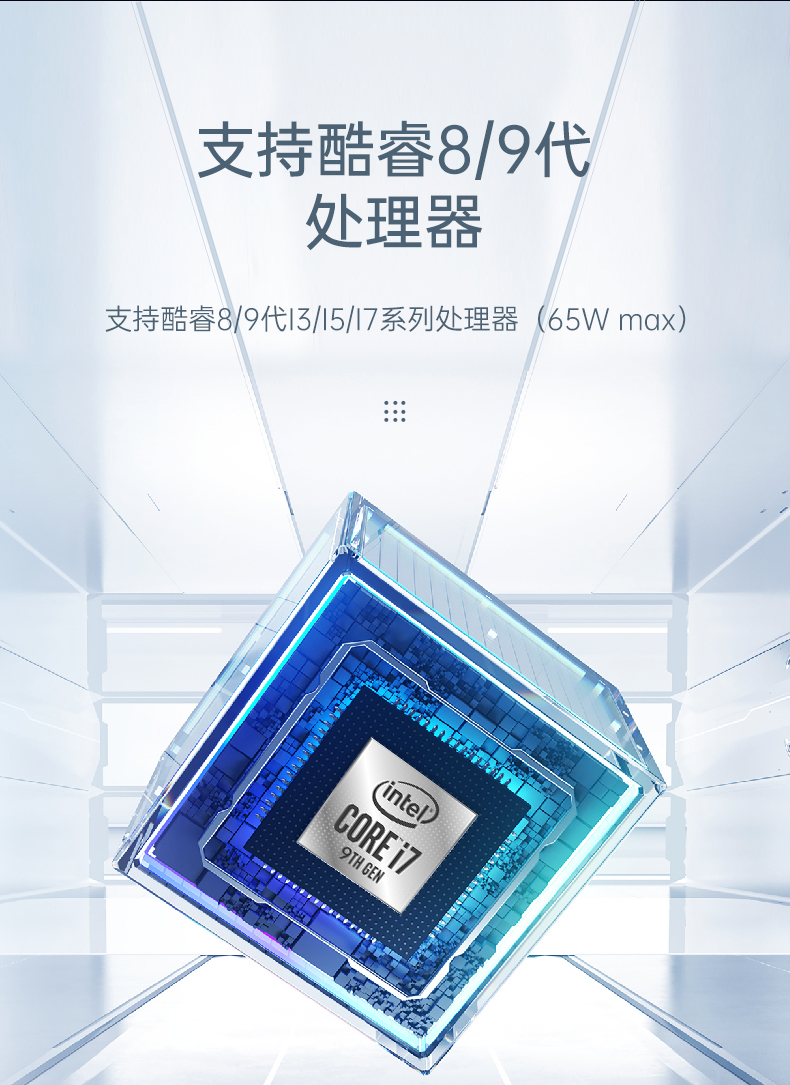 熊猫嵌入式工控机,物联网工控主机,DTB-3041-H310.jpg 熊猫嵌入式工控机,物联网工控主机,DTB-3041-H310.jpg