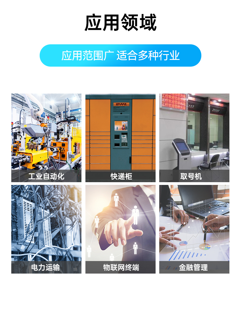 熊猫嵌入式工控机,物联网工控主机,DTB-3041-H310.jpg 熊猫嵌入式工控机,物联网工控主机,DTB-3041-H310.jpg