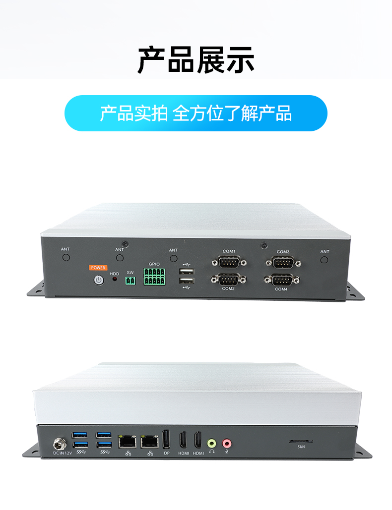 熊猫嵌入式工控机,物联网工控主机,DTB-3041-H310.jpg 熊猫嵌入式工控机,物联网工控主机,DTB-3041-H310.jpg