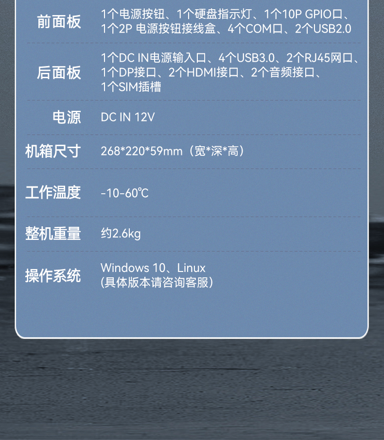 熊猫嵌入式工控机,物联网工控主机,DTB-3041-H310.jpg 熊猫嵌入式工控机,物联网工控主机,DTB-3041-H310.jpg