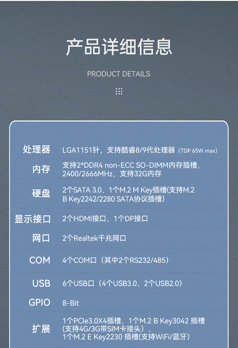 熊猫嵌入式工控机,物联网工控主机,DTB-3041-H310.jpg 熊猫嵌入式工控机,物联网工控主机,DTB-3041-H310.jpg