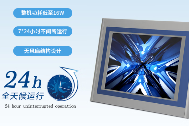 熊猫平板电脑性能.png 熊猫平板电脑性能.png