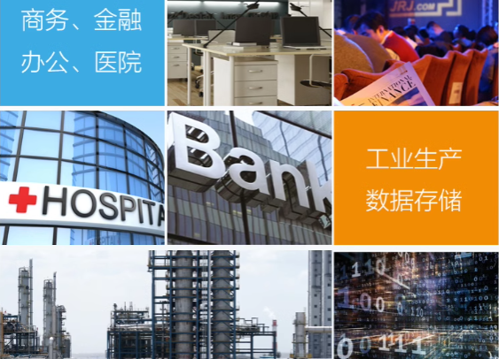 服务器应用领域.png 服务器应用领域.png