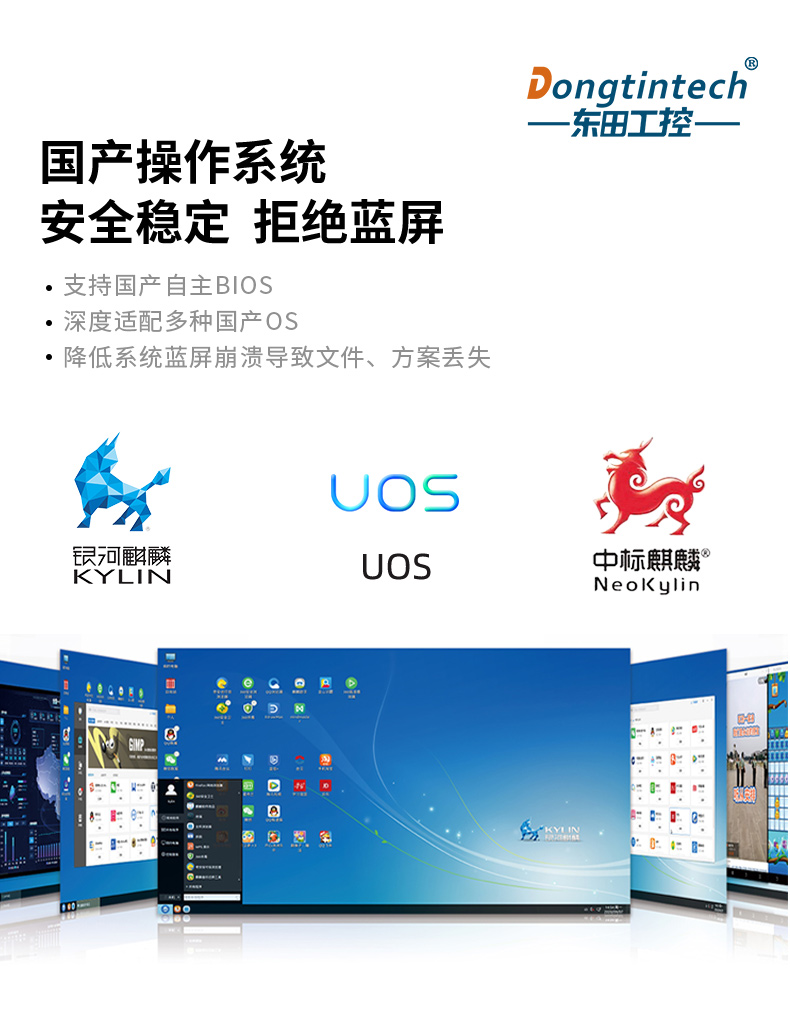 国产化三防加固笔记本|飞腾FT-2000笔记本电脑|DTN-F1415S.jpg 国产化三防加固笔记本|飞腾FT-2000笔记本电脑|DTN-F1415S.jpg