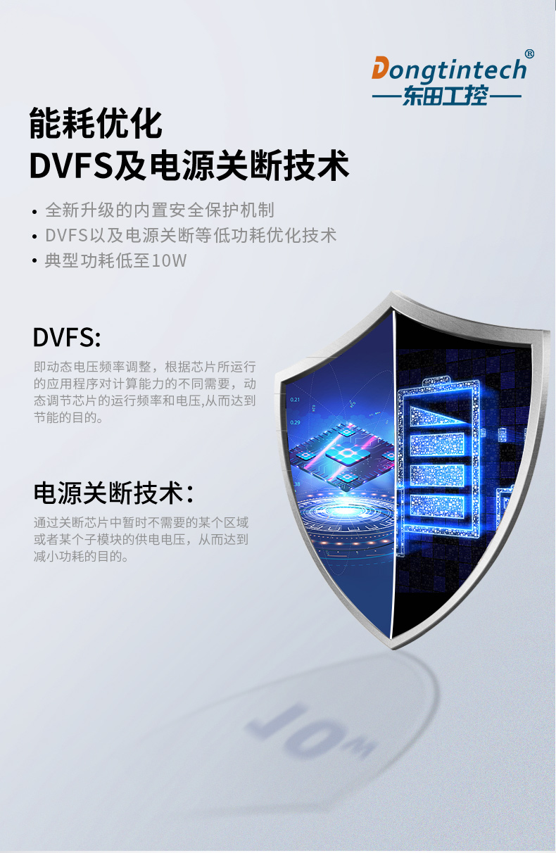 国产化三防加固笔记本|飞腾FT-2000笔记本电脑|DTN-F1415S.jpg 国产化三防加固笔记本|飞腾FT-2000笔记本电脑|DTN-F1415S.jpg