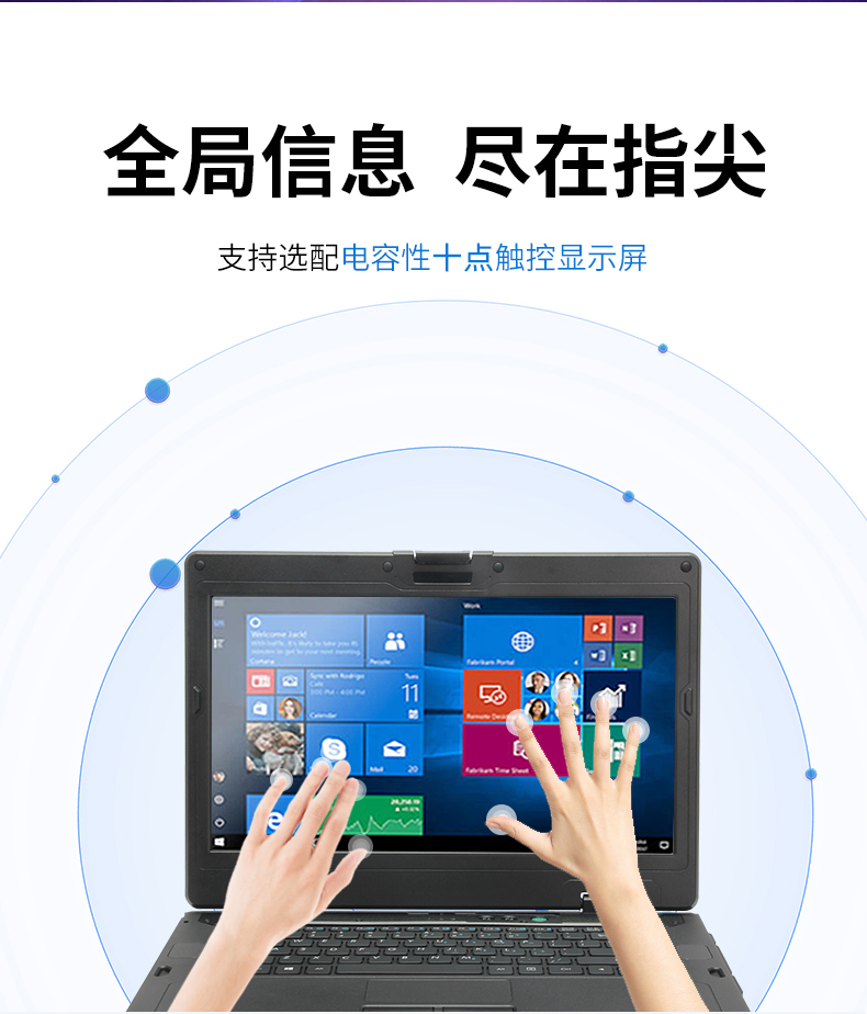 熊猫14英寸加固型笔记本,工业三防笔记本,DT-S1406G.jpg 熊猫14英寸加固型笔记本,工业三防笔记本,DT-S1406G.jpg