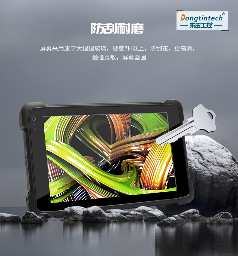8/10.1英寸三防平板,安卓加固平板电脑,DTZ-Q0889E.jpg 8/10.1英寸三防平板,安卓加固平板电脑,DTZ-Q0889E.jpg