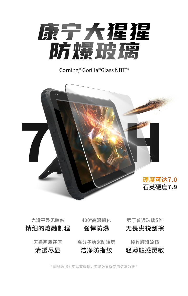 12英寸加固三防平板电脑,加固平板设备,DTZ-I1207E.jpg 12英寸加固三防平板电脑,加固平板设备,DTZ-I1207E.jpg