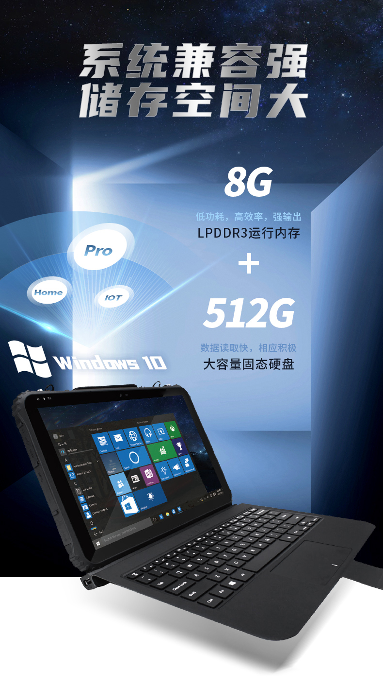 12英寸加固三防平板电脑,加固平板设备,DTZ-I1207E.jpg 12英寸加固三防平板电脑,加固平板设备,DTZ-I1207E.jpg