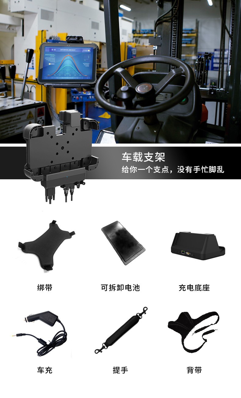 12英寸加固三防平板电脑,加固平板设备,DTZ-I1207E.jpg 12英寸加固三防平板电脑,加固平板设备,DTZ-I1207E.jpg