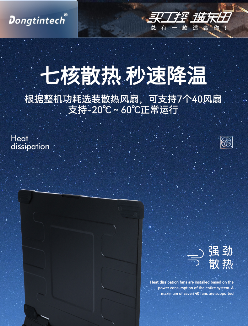 15.6英寸加固便携机,加固式工业计算机,DTG-U151-WH110.jpg 15.6英寸加固便携机,加固式工业计算机,DTG-U151-WH110.jpg