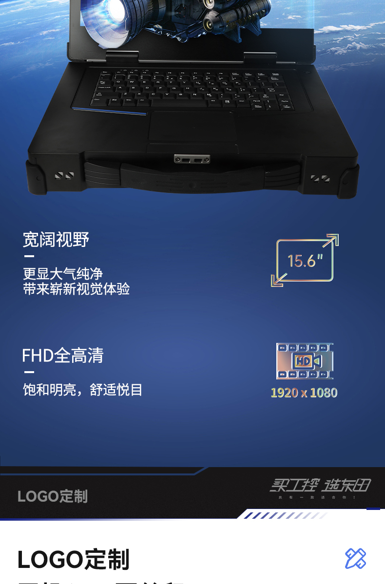 15.6英寸插卡式加固便携机,工作站计算机,DTG-1610.jpg 15.6英寸插卡式加固便携机,工作站计算机,DTG-1610.jpg