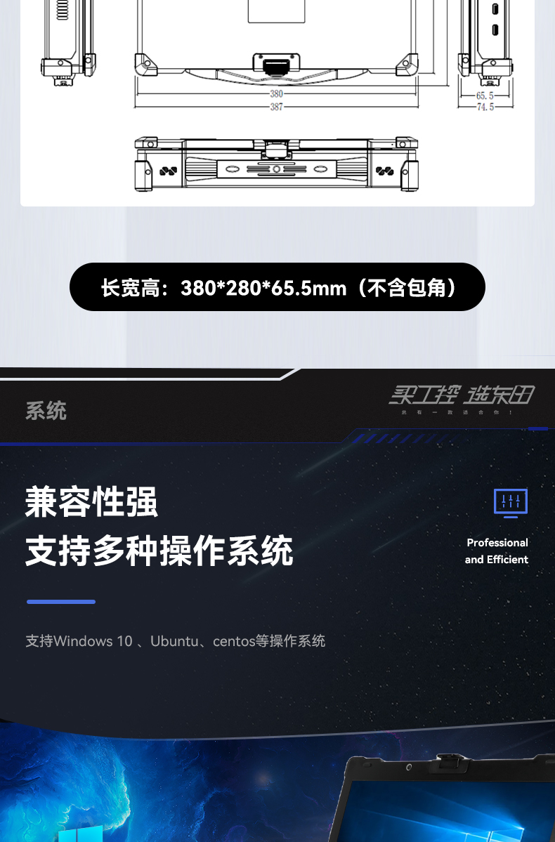 15.6英寸插卡式加固便携机,工作站计算机,DTG-1610.jpg 15.6英寸插卡式加固便携机,工作站计算机,DTG-1610.jpg