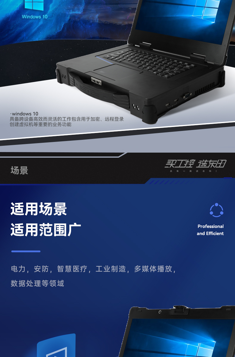 15.6英寸插卡式加固便携机,工作站计算机,DTG-1610.jpg 15.6英寸插卡式加固便携机,工作站计算机,DTG-1610.jpg