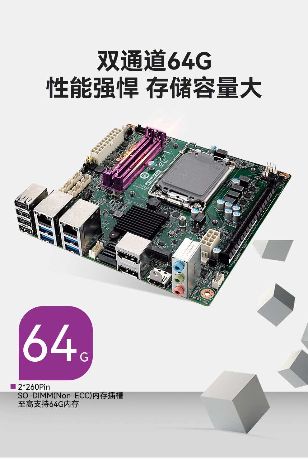 研华迷你工控机,小型工控电脑,EPC-B2208.jpg 研华迷你工控机,小型工控电脑,EPC-B2208.jpg