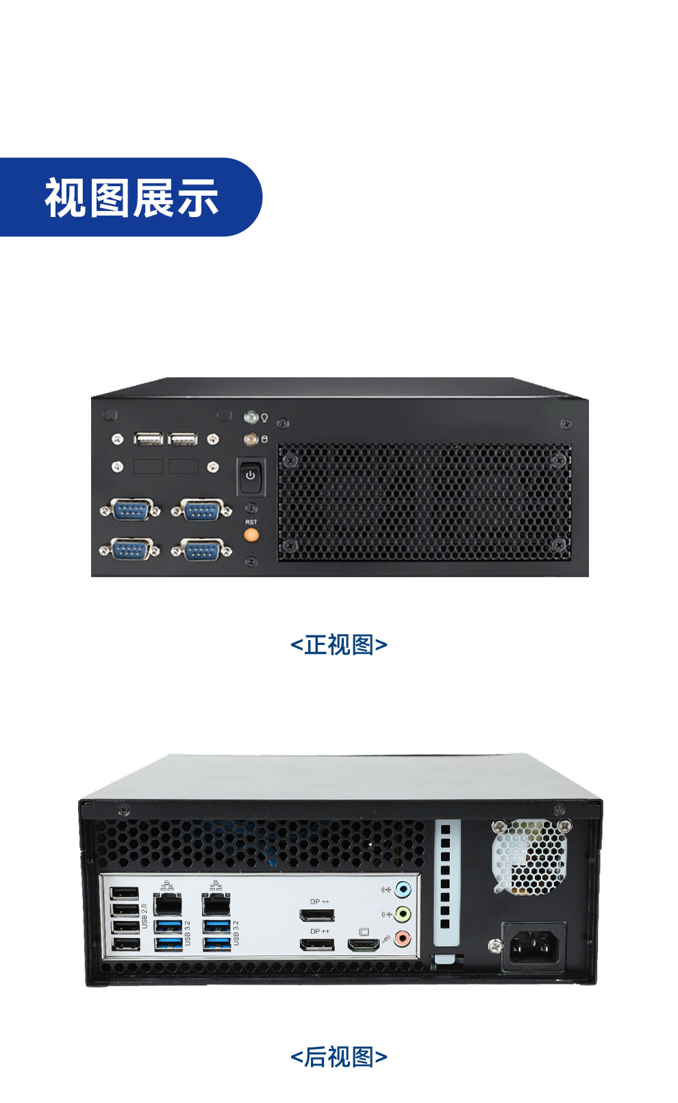 研华迷你工控机,小型工控电脑,EPC-B2208.jpg 研华迷你工控机,小型工控电脑,EPC-B2208.jpg